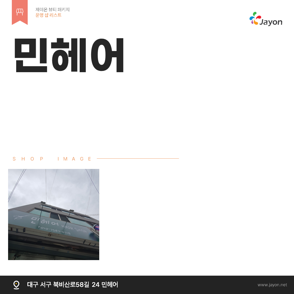 /user/d/damsotherapy/editor/2502/e9461192e8e734ec52a0a904bc3206ab_1738808633_7413.PNG 이미지크게보기