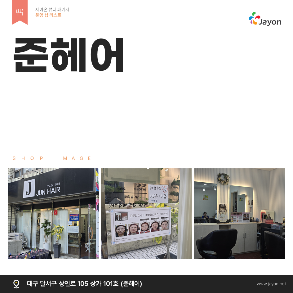 /user/d/damsotherapy/editor/2502/e9461192e8e734ec52a0a904bc3206ab_1738808652_9237.PNG 이미지크게보기