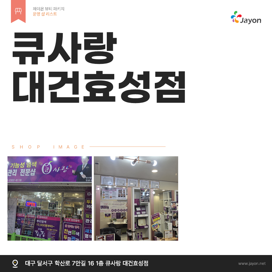 /user/d/damsotherapy/editor/2502/e9461192e8e734ec52a0a904bc3206ab_1738808686_6238.png 이미지크게보기