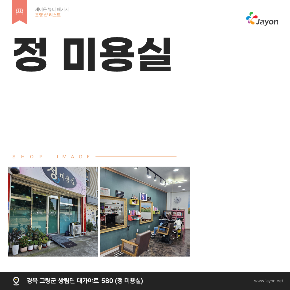 /user/d/damsotherapy/editor/2502/e9461192e8e734ec52a0a904bc3206ab_1738808735_2312.PNG 이미지크게보기