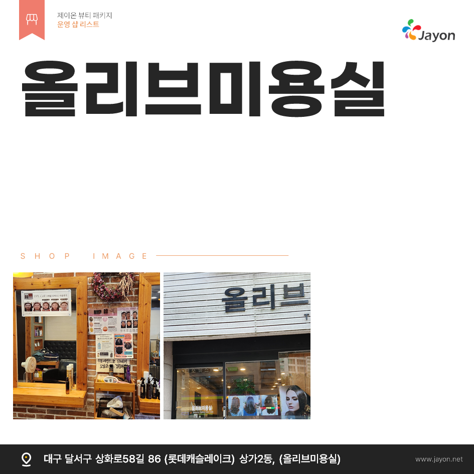 /user/d/damsotherapy/editor/2502/e9461192e8e734ec52a0a904bc3206ab_1738808759_7646.PNG 이미지크게보기