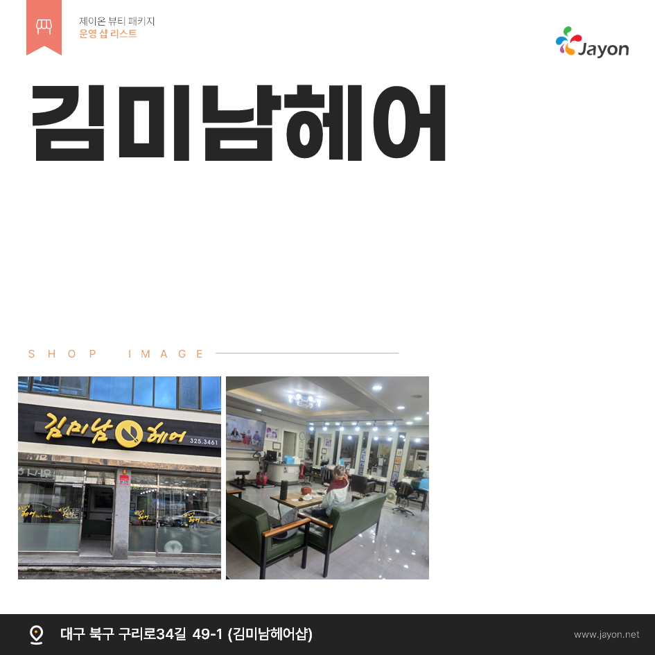 /user/d/damsotherapy/editor/2502/e9461192e8e734ec52a0a904bc3206ab_1738808780_4796.PNG 이미지크게보기