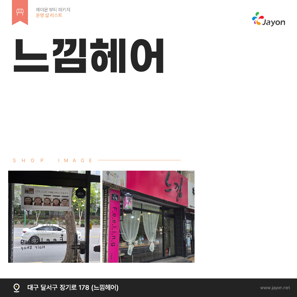 /user/d/damsotherapy/editor/2502/e9461192e8e734ec52a0a904bc3206ab_1738808830_4588.PNG 이미지크게보기