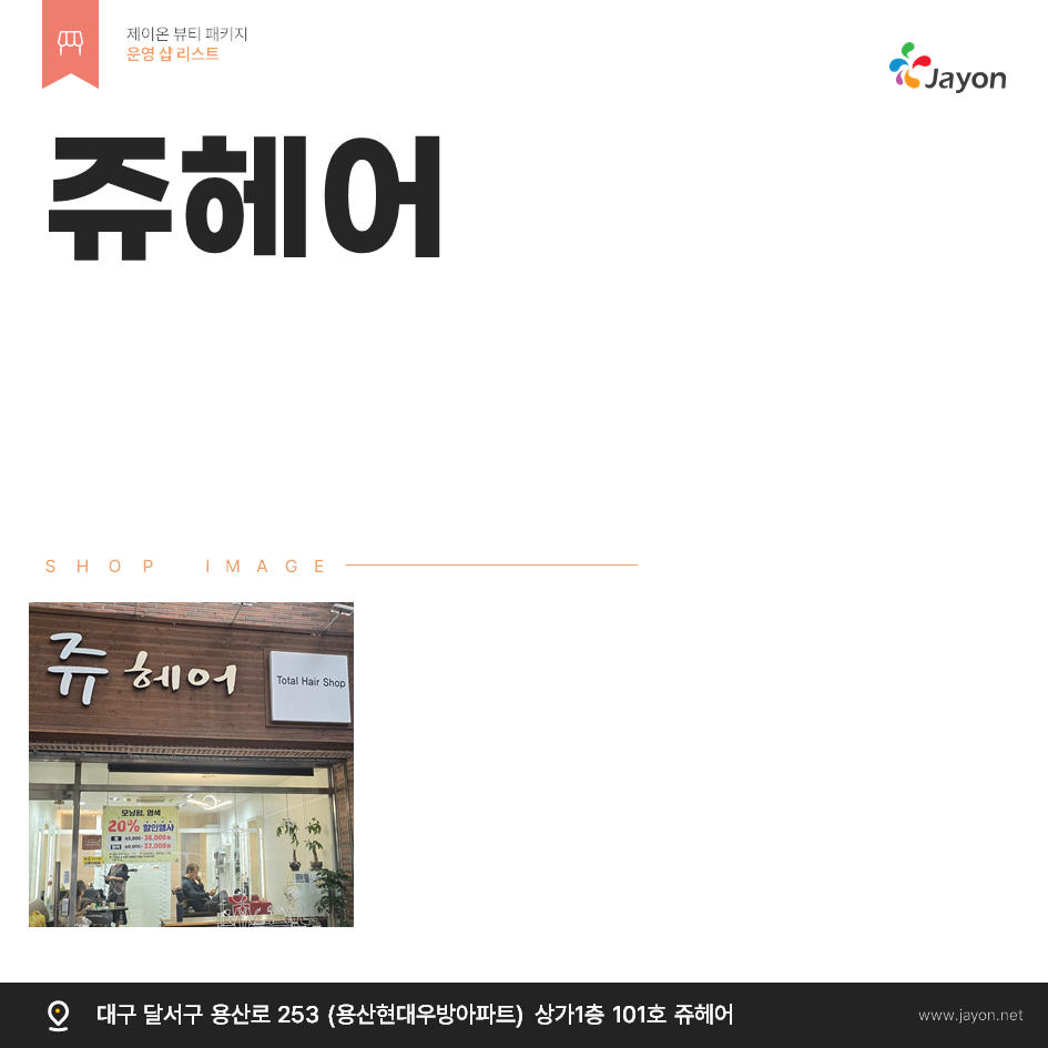 /user/d/damsotherapy/editor/2502/e9461192e8e734ec52a0a904bc3206ab_1738808852_0095.PNG 이미지크게보기