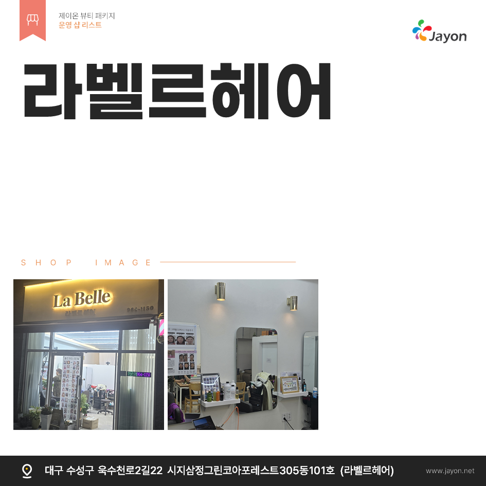 /user/d/damsotherapy/editor/2502/e9461192e8e734ec52a0a904bc3206ab_1738808987_3947.PNG 이미지크게보기