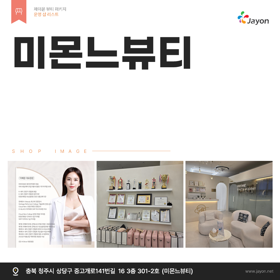 /user/d/damsotherapy/editor/2502/e9461192e8e734ec52a0a904bc3206ab_1738809097_5449.PNG 이미지크게보기