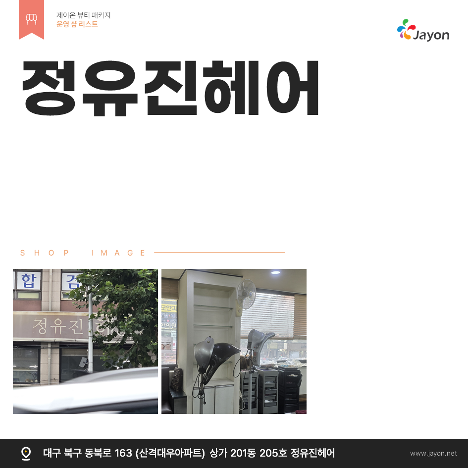 /user/d/damsotherapy/editor/2502/e9461192e8e734ec52a0a904bc3206ab_1738809139_7888.PNG 이미지크게보기