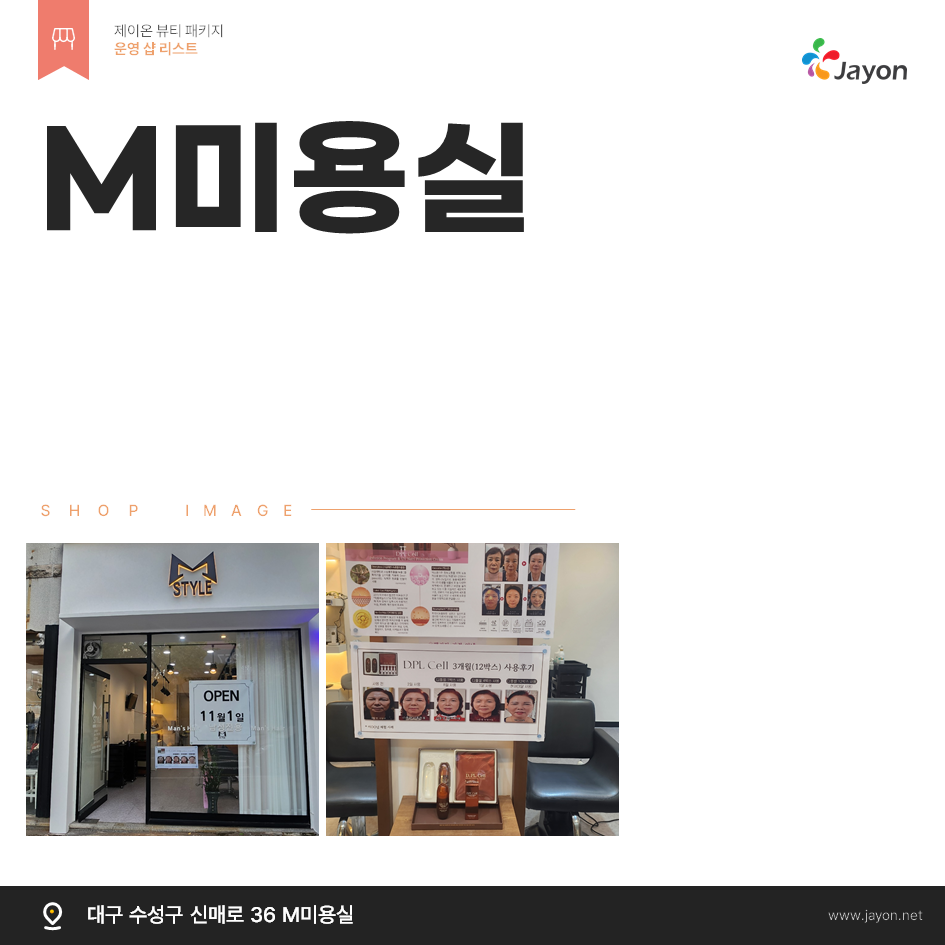 /user/d/damsotherapy/editor/2502/e9461192e8e734ec52a0a904bc3206ab_1738809161_2782.PNG 이미지크게보기