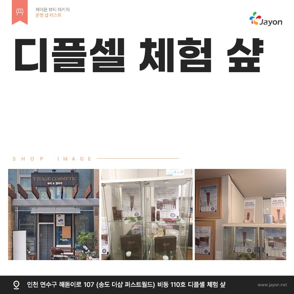 /user/d/damsotherapy/editor/2502/e9461192e8e734ec52a0a904bc3206ab_1738809626_1956.PNG 이미지크게보기