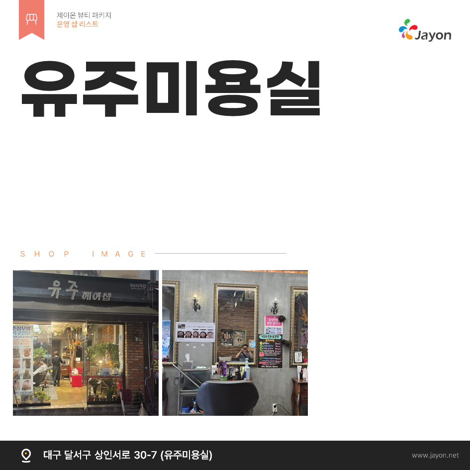 /user/d/damsotherapy/editor/2502/e9461192e8e734ec52a0a904bc3206ab_1738809683_6158.PNG 이미지크게보기