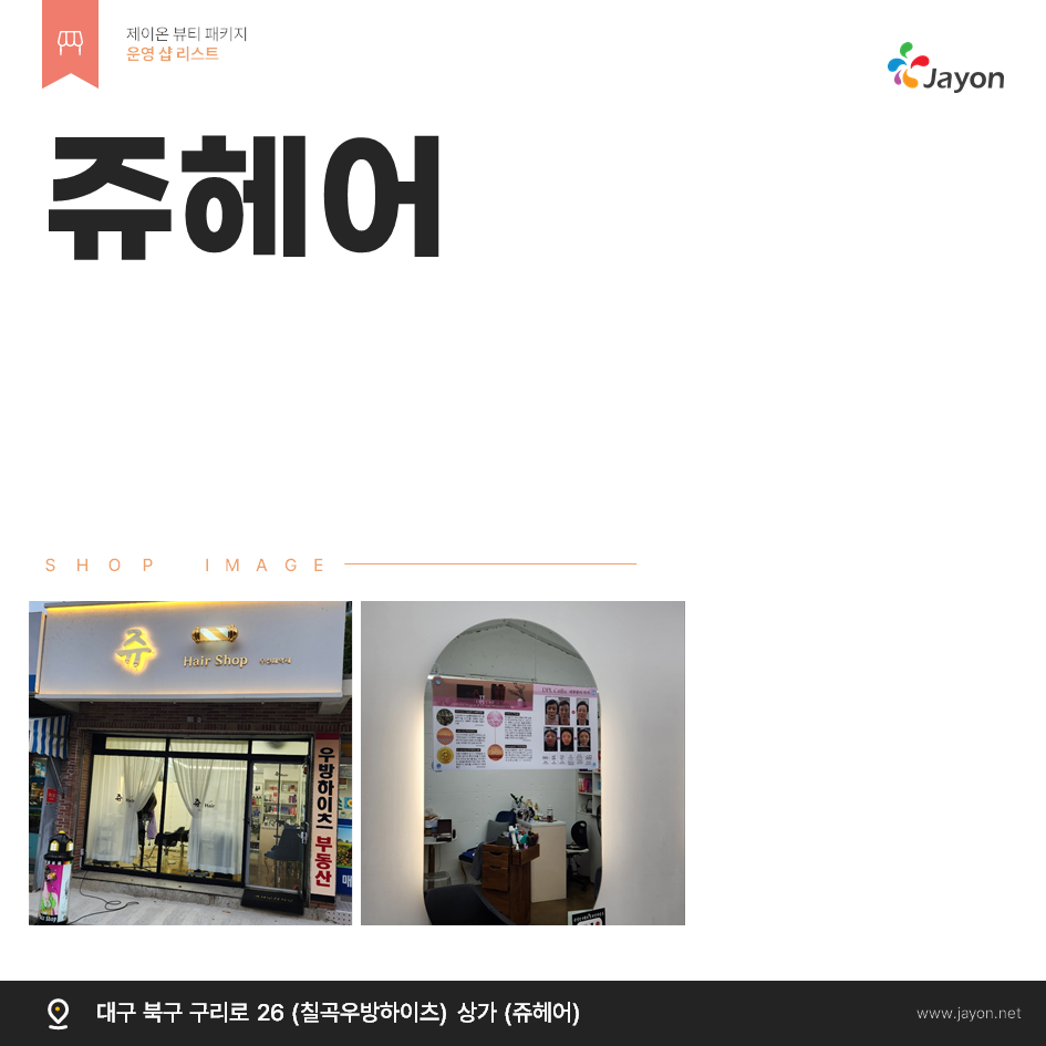 /user/d/damsotherapy/editor/2502/e9461192e8e734ec52a0a904bc3206ab_1738809841_5773.PNG 이미지크게보기