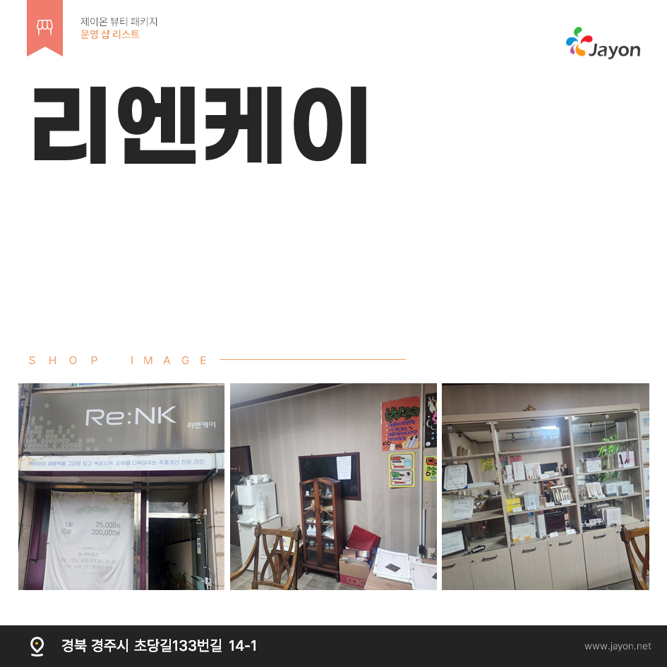 /user/d/damsotherapy/editor/2502/e9461192e8e734ec52a0a904bc3206ab_1738809889_6675.PNG 이미지크게보기