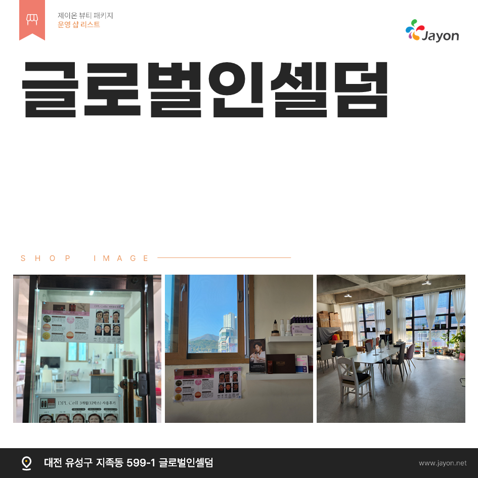 /user/d/damsotherapy/editor/2502/e9461192e8e734ec52a0a904bc3206ab_1738809909_9361.PNG 이미지크게보기