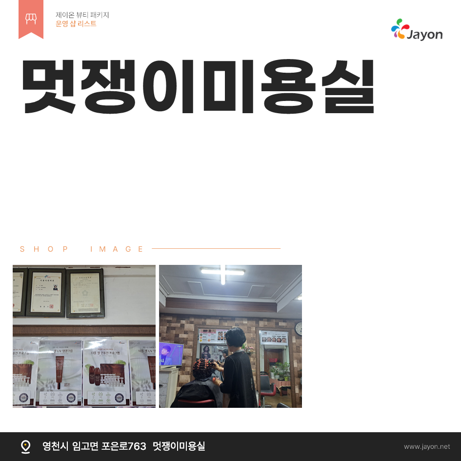 /user/d/damsotherapy/editor/2502/e9461192e8e734ec52a0a904bc3206ab_1738809954_6952.PNG 이미지크게보기