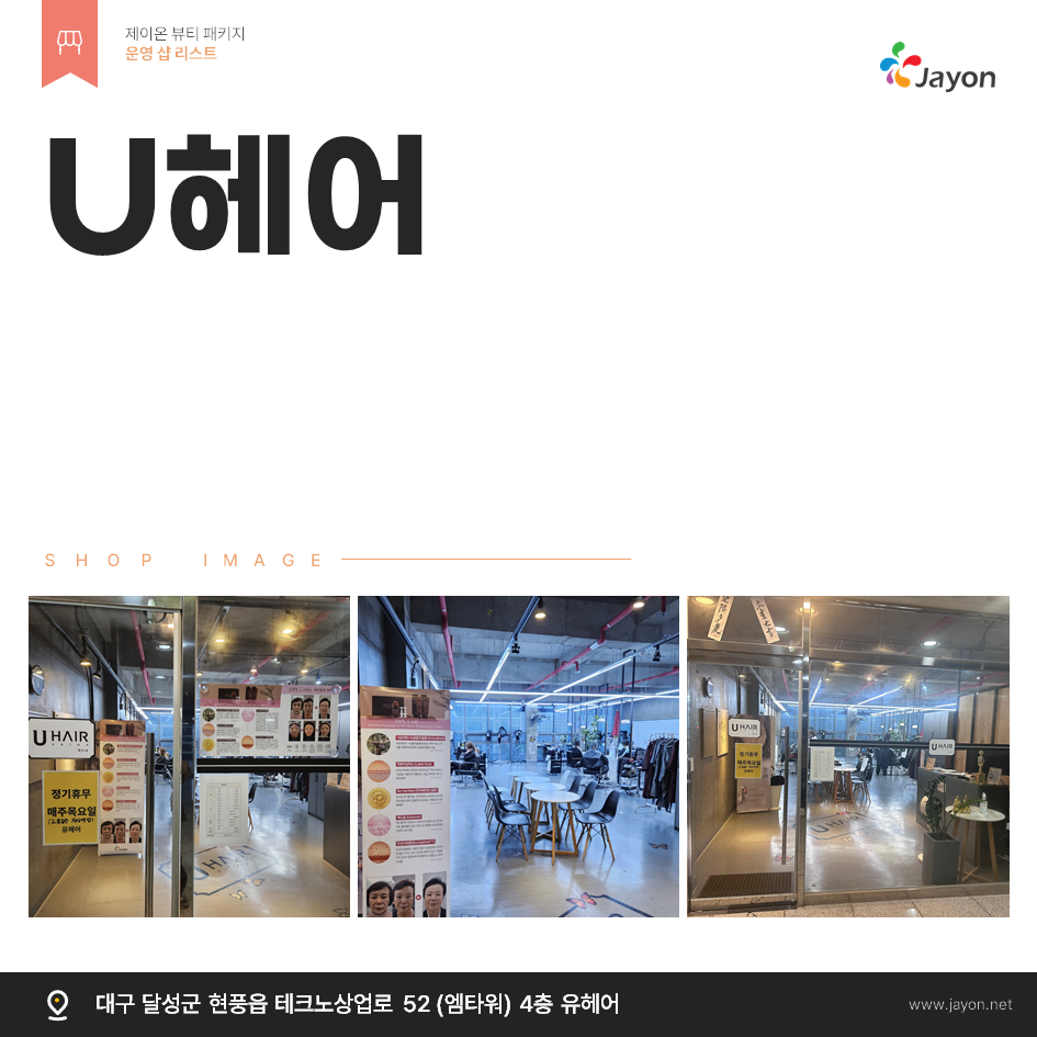 /user/d/damsotherapy/editor/2502/e9461192e8e734ec52a0a904bc3206ab_1738810011_4287.PNG 이미지크게보기