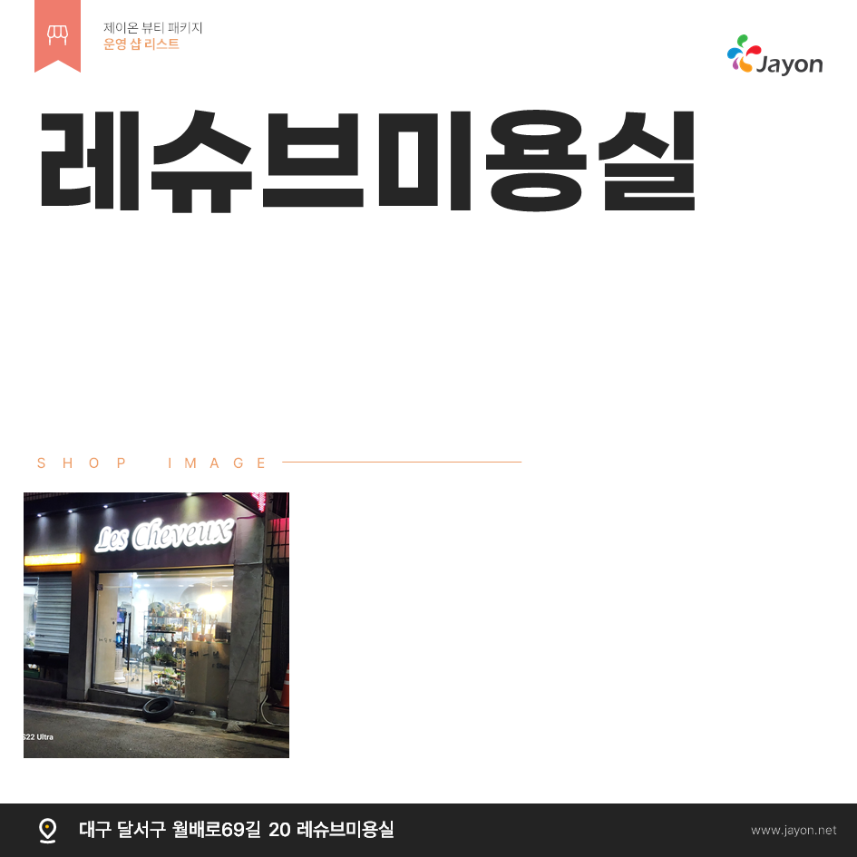 /user/d/damsotherapy/editor/2502/e9461192e8e734ec52a0a904bc3206ab_1738810033_4855.PNG 이미지크게보기