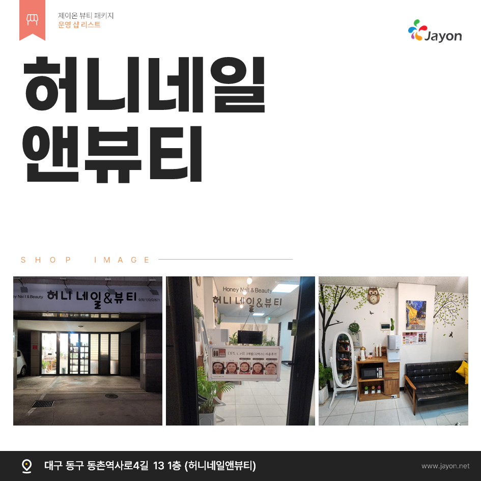 /user/d/damsotherapy/editor/2502/e9461192e8e734ec52a0a904bc3206ab_1738810059_0691.PNG 이미지크게보기