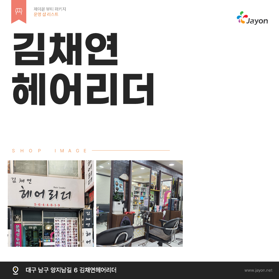 /user/d/damsotherapy/editor/2502/e9461192e8e734ec52a0a904bc3206ab_1738810110_9026.PNG 이미지크게보기