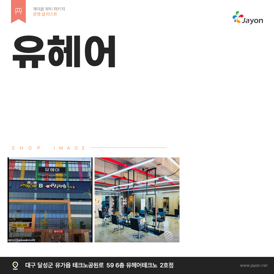 /user/d/damsotherapy/editor/2502/e9461192e8e734ec52a0a904bc3206ab_1738810128_0136.PNG 이미지크게보기