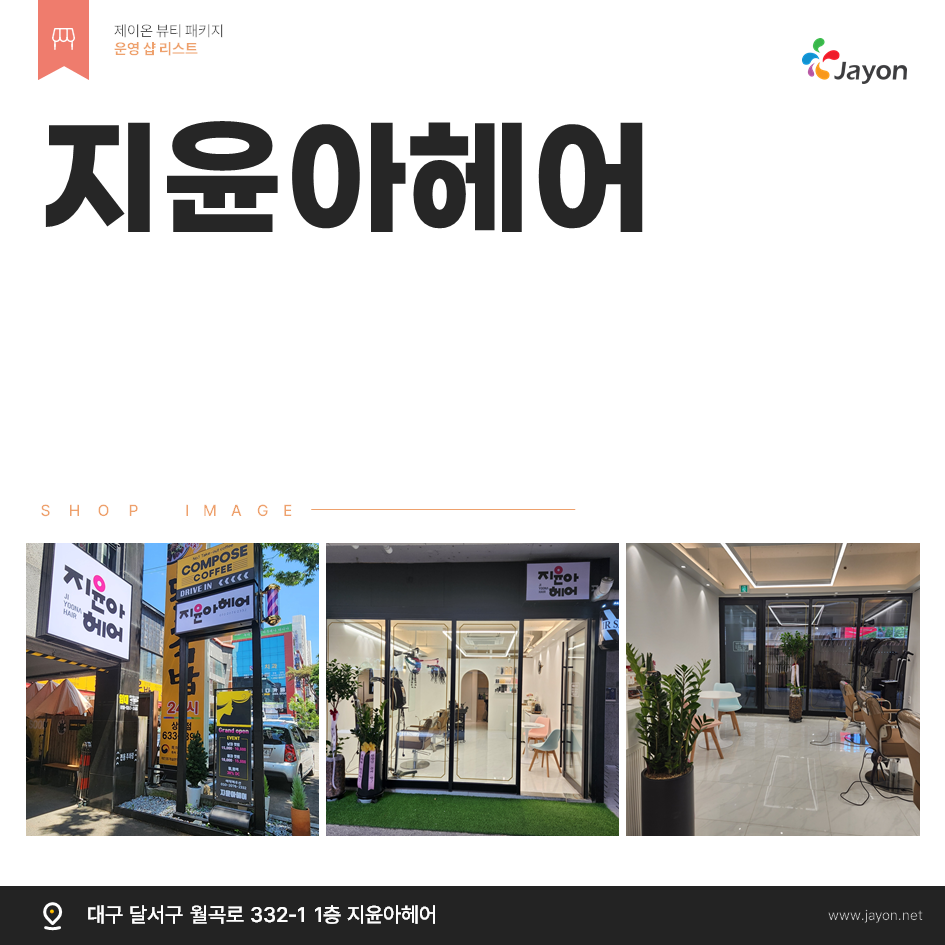 /user/d/damsotherapy/editor/2502/e9461192e8e734ec52a0a904bc3206ab_1738810202_3785.PNG 이미지크게보기