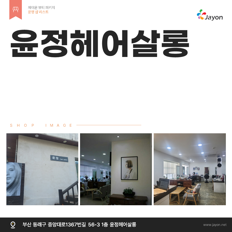 /user/d/damsotherapy/editor/2502/e9461192e8e734ec52a0a904bc3206ab_1738810223_2223.PNG 이미지크게보기