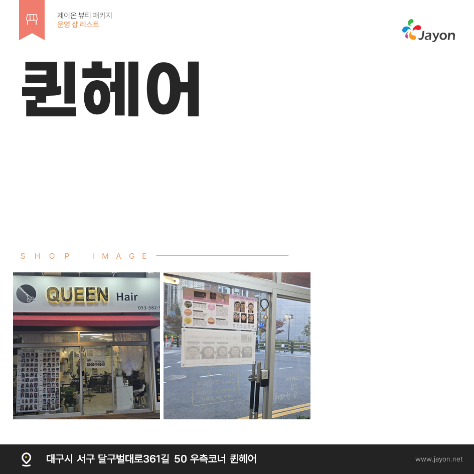 /user/d/damsotherapy/editor/2502/e9461192e8e734ec52a0a904bc3206ab_1738810245_4731.PNG 이미지크게보기