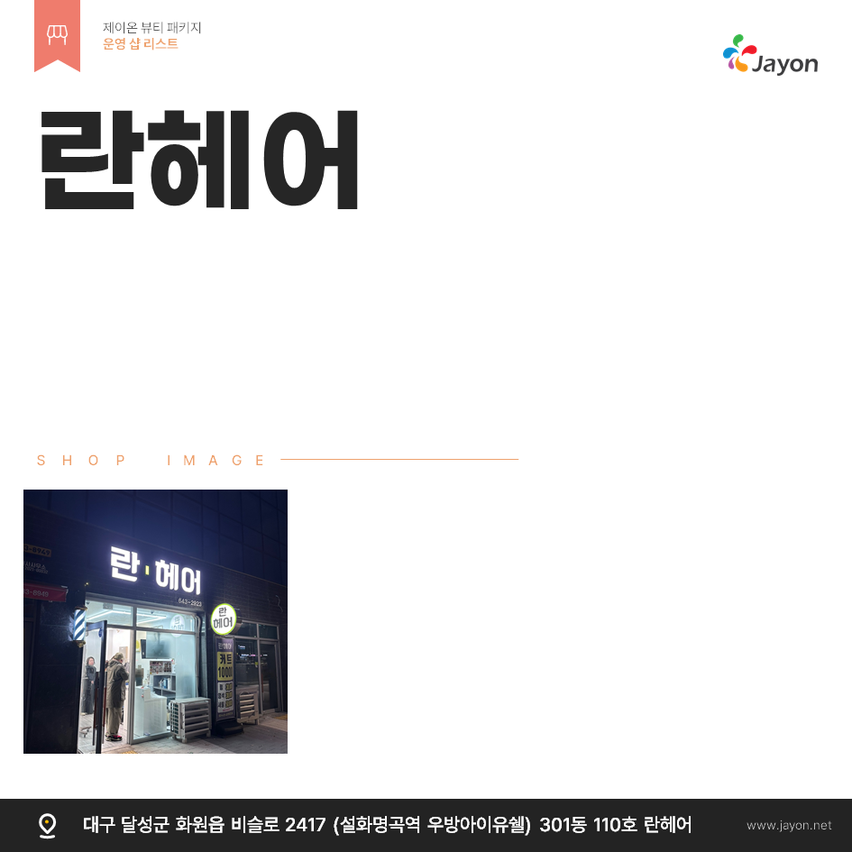 /user/d/damsotherapy/editor/2502/e9461192e8e734ec52a0a904bc3206ab_1738810418_81.PNG 이미지크게보기