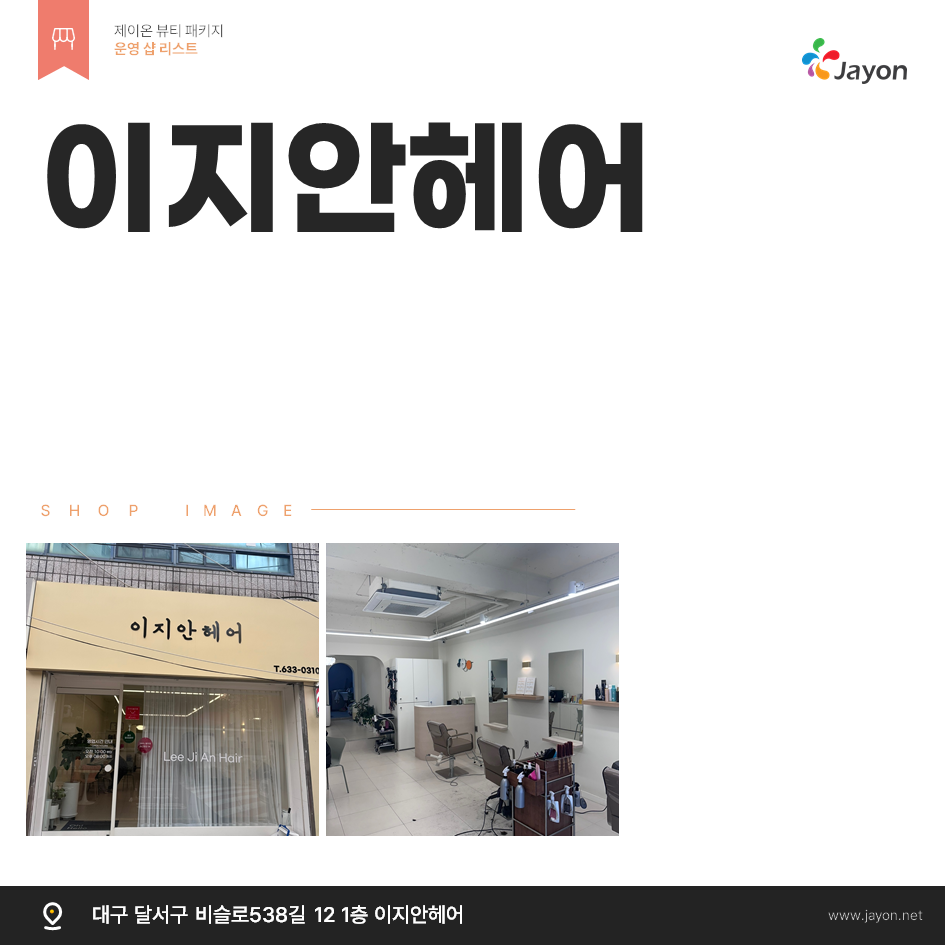 /user/d/damsotherapy/editor/2502/e9461192e8e734ec52a0a904bc3206ab_1738810437_9254.PNG 이미지크게보기