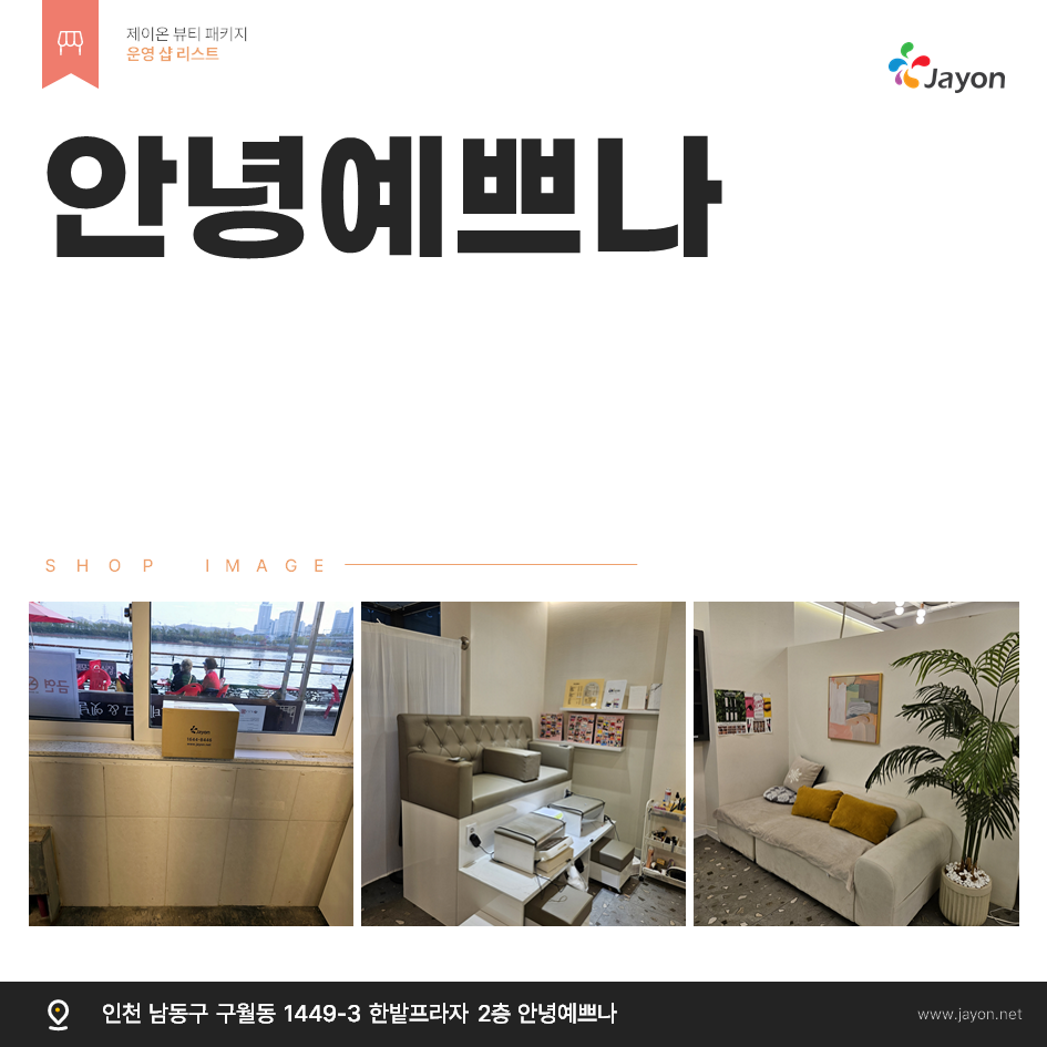 /user/d/damsotherapy/editor/2502/e9461192e8e734ec52a0a904bc3206ab_1738810456_6661.PNG 이미지크게보기