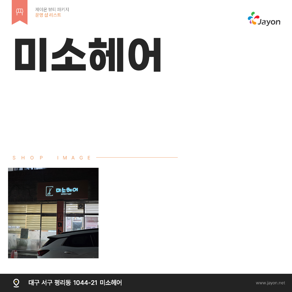 /user/d/damsotherapy/editor/2502/e9461192e8e734ec52a0a904bc3206ab_1738810475_9584.PNG 이미지크게보기