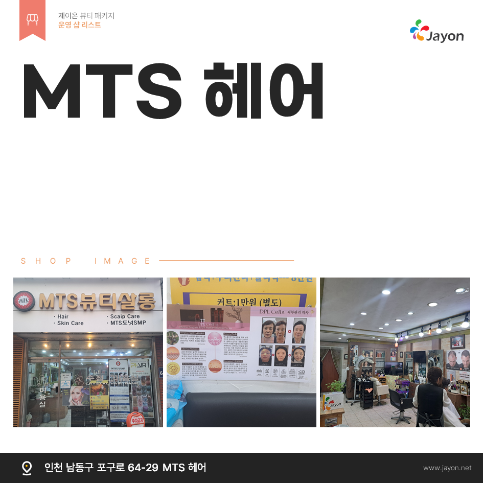 /user/d/damsotherapy/editor/2502/e9461192e8e734ec52a0a904bc3206ab_1738810638_7485.PNG 이미지크게보기