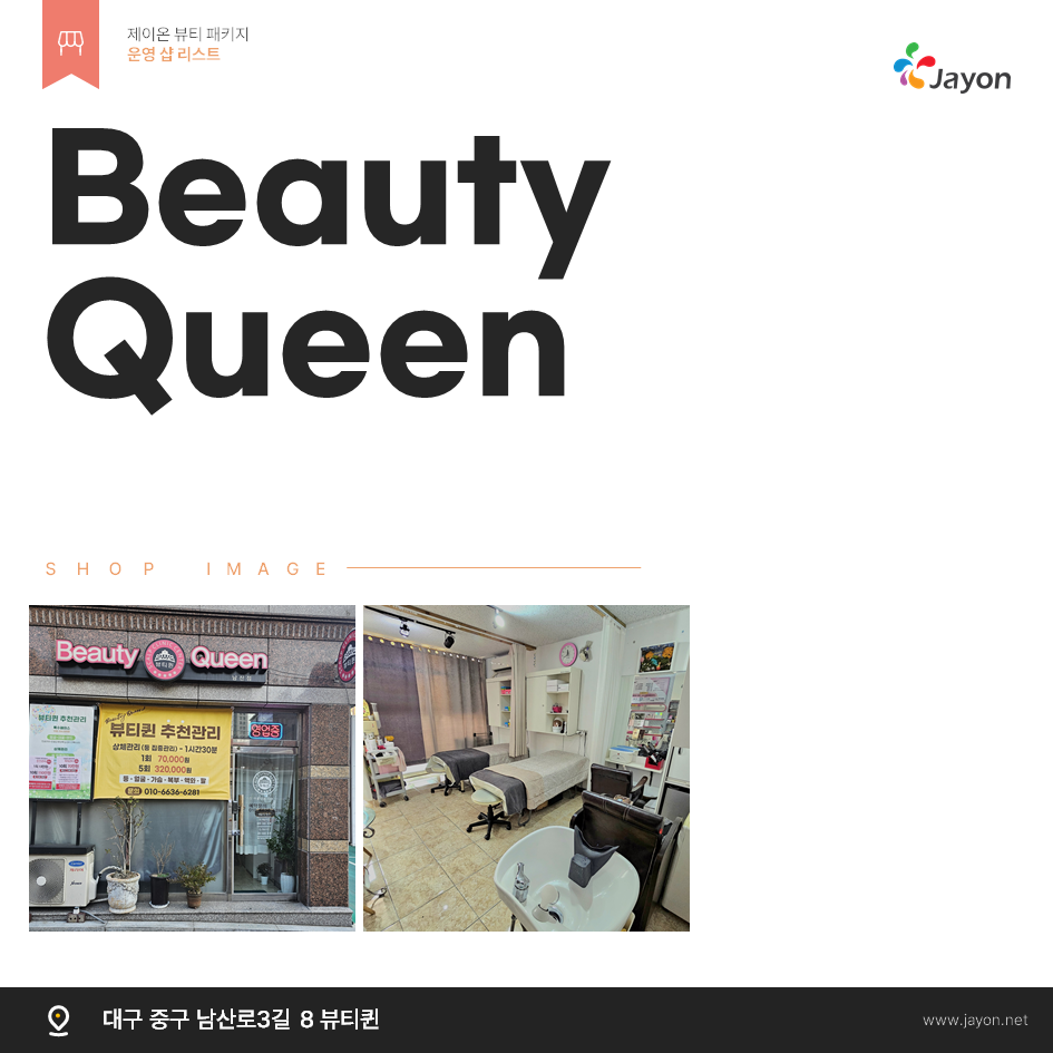 /user/d/damsotherapy/editor/2502/e9461192e8e734ec52a0a904bc3206ab_1738810850_7995.PNG 이미지크게보기