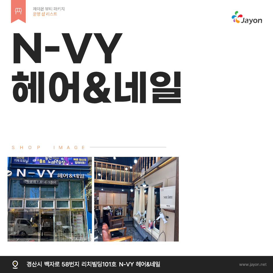 /user/d/damsotherapy/editor/2502/e9461192e8e734ec52a0a904bc3206ab_1738810883_4607.PNG 이미지크게보기