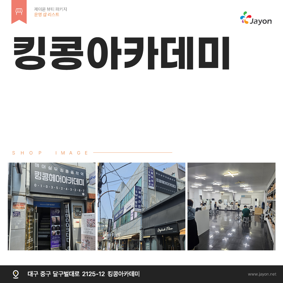 /user/d/damsotherapy/editor/2502/e9461192e8e734ec52a0a904bc3206ab_1738810906_6366.PNG 이미지크게보기