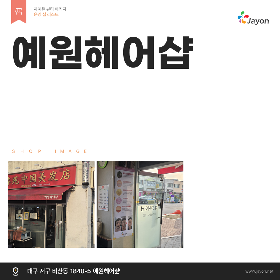 /user/d/damsotherapy/editor/2502/e9461192e8e734ec52a0a904bc3206ab_1738810929_1059.PNG 이미지크게보기