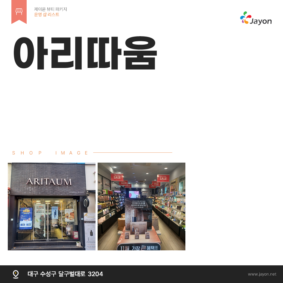 /user/d/damsotherapy/editor/2502/e9461192e8e734ec52a0a904bc3206ab_1738810951_3917.PNG 이미지크게보기