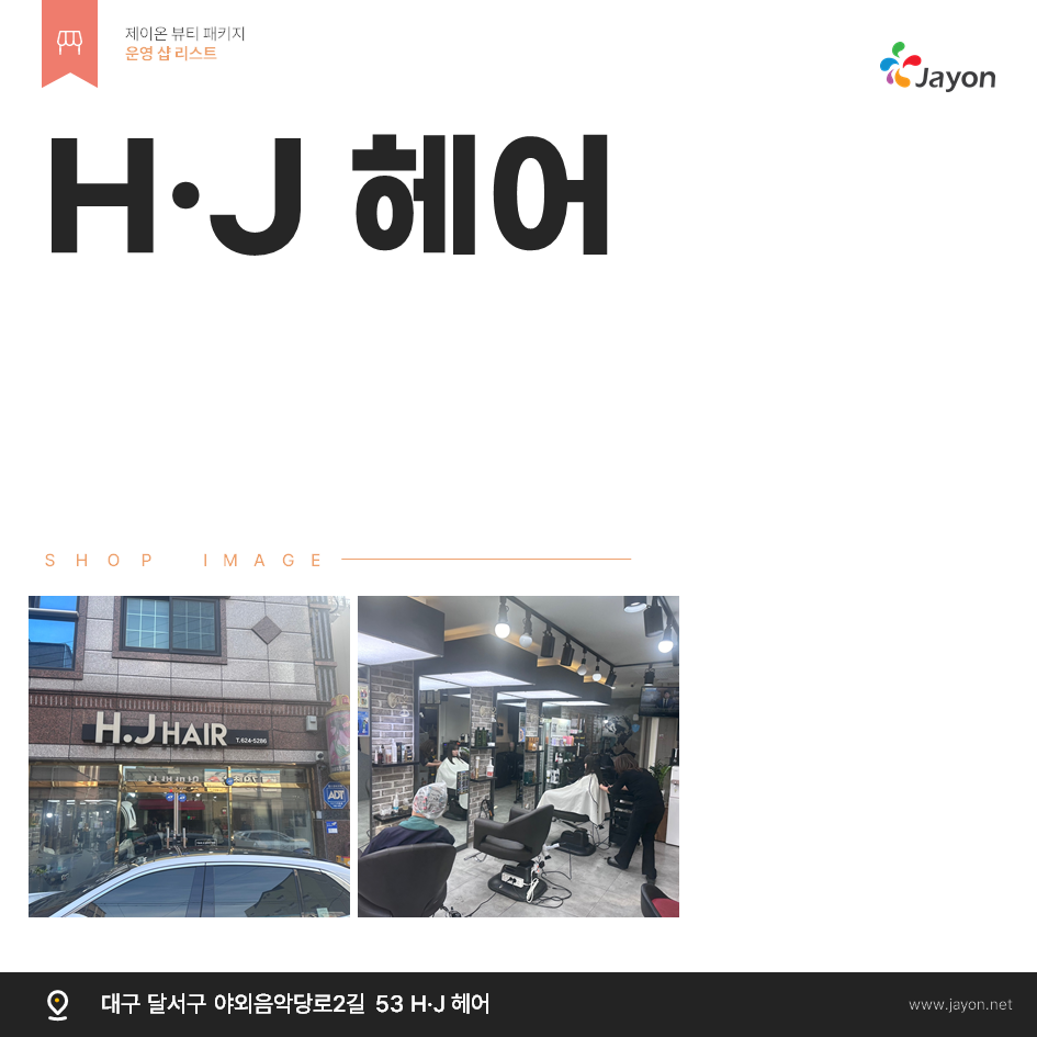 /user/d/damsotherapy/editor/2502/e9461192e8e734ec52a0a904bc3206ab_1738810974_5354.PNG 이미지크게보기