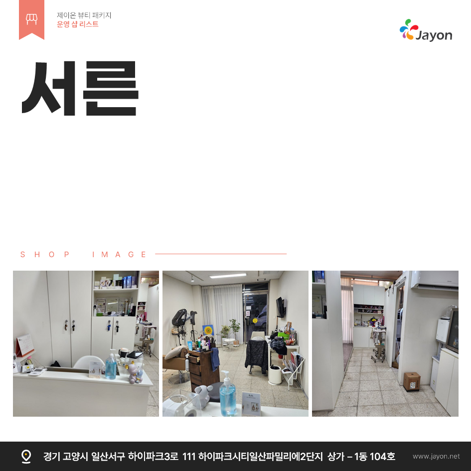 /user/d/damsotherapy/editor/2502/e9461192e8e734ec52a0a904bc3206ab_1738815732_8454.PNG 이미지크게보기