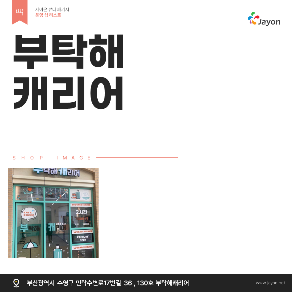 /user/d/damsotherapy/editor/2502/e9461192e8e734ec52a0a904bc3206ab_1738815750_4465.PNG 이미지크게보기