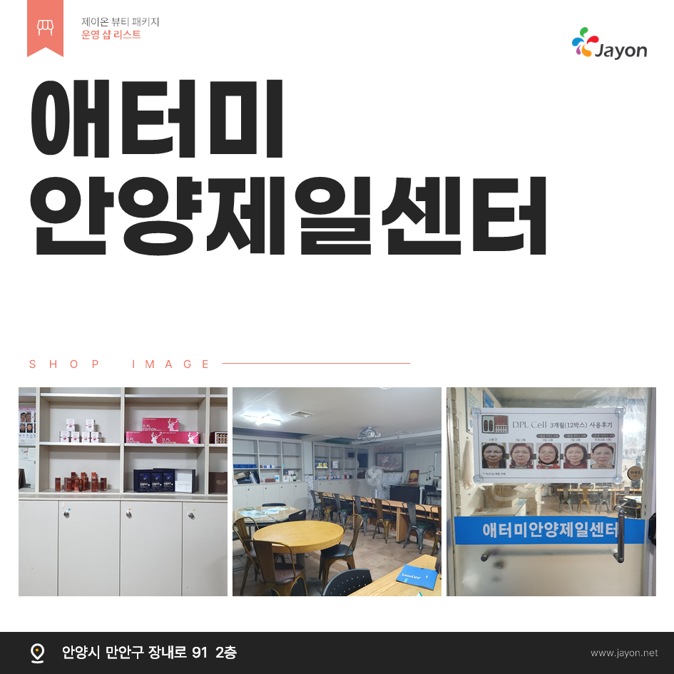 /user/d/damsotherapy/editor/2502/e9461192e8e734ec52a0a904bc3206ab_1738815789_7547.PNG 이미지크게보기