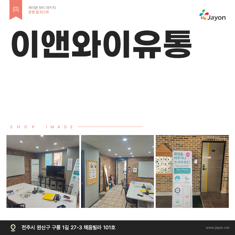 /user/d/damsotherapy/editor/2502/e9461192e8e734ec52a0a904bc3206ab_1738815824_6281.PNG 이미지크게보기