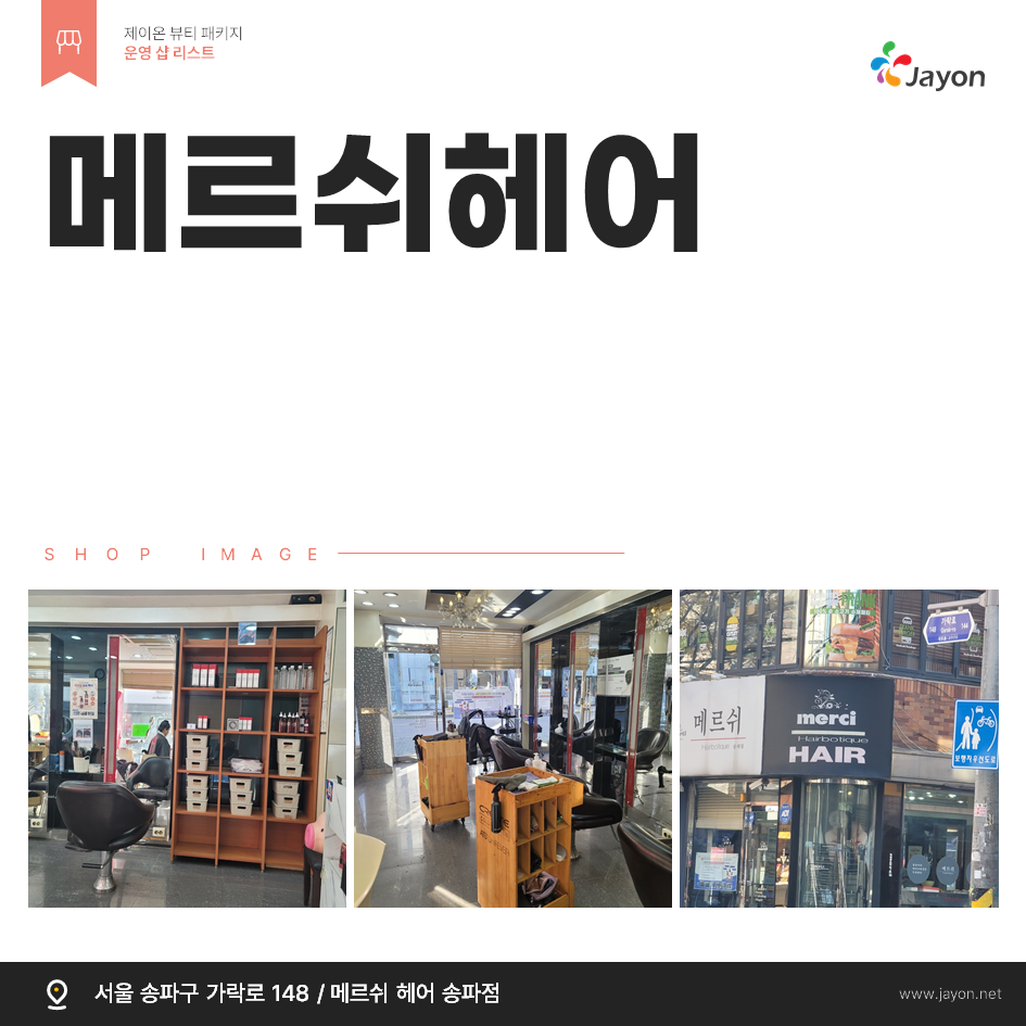 /user/d/damsotherapy/editor/2502/e9461192e8e734ec52a0a904bc3206ab_1738815841_7436.PNG 이미지크게보기