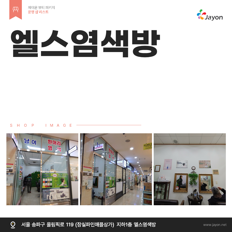 /user/d/damsotherapy/editor/2502/e9461192e8e734ec52a0a904bc3206ab_1738815861_3445.PNG 이미지크게보기