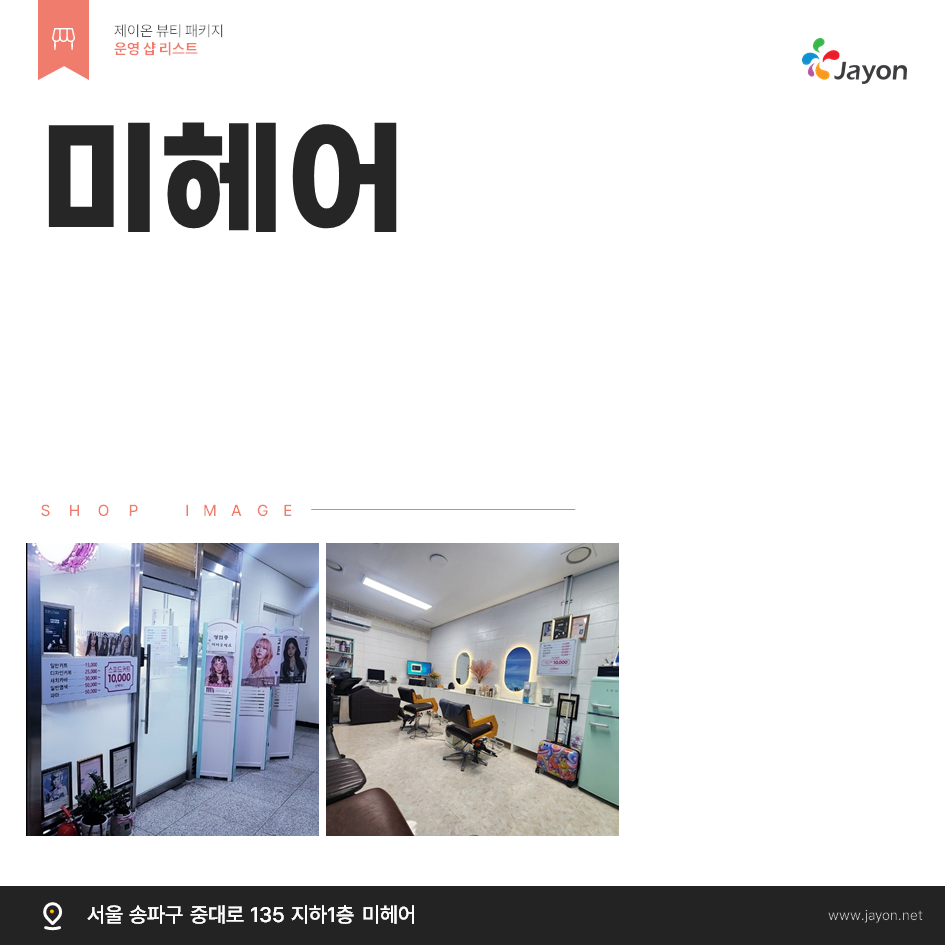 /user/d/damsotherapy/editor/2502/e9461192e8e734ec52a0a904bc3206ab_1738815902_1239.PNG 이미지크게보기