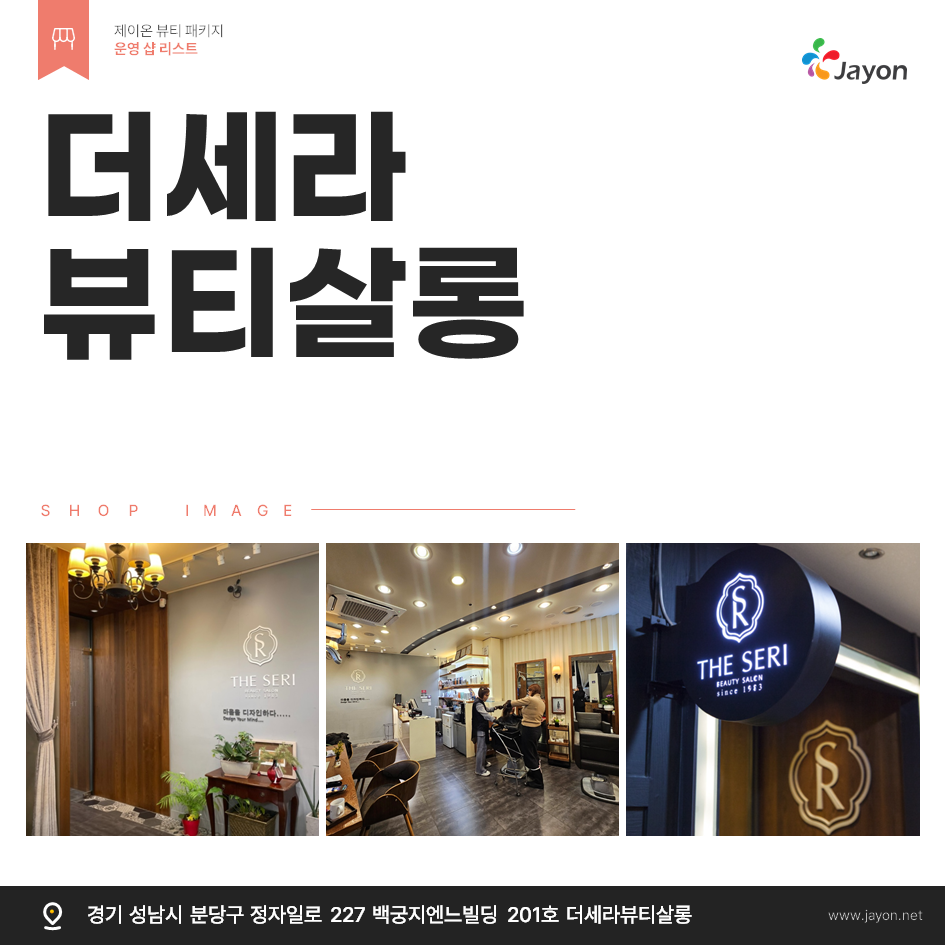 /user/d/damsotherapy/editor/2502/e9461192e8e734ec52a0a904bc3206ab_1738815945_3364.PNG 이미지크게보기