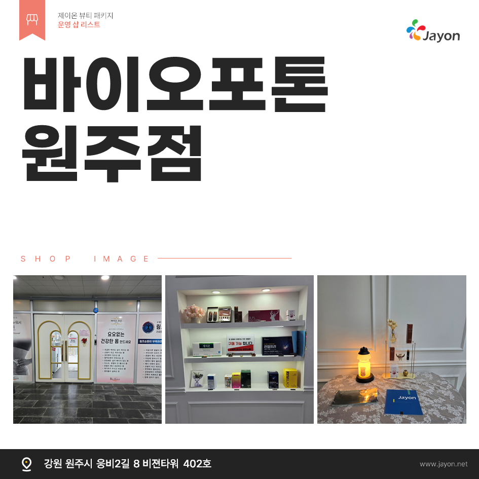 /user/d/damsotherapy/editor/2502/e9461192e8e734ec52a0a904bc3206ab_1738815964_7052.PNG 이미지크게보기