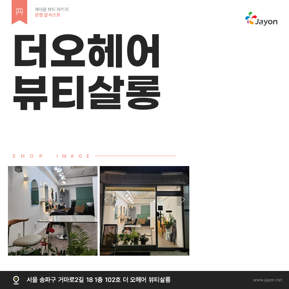 /user/d/damsotherapy/editor/2502/e9461192e8e734ec52a0a904bc3206ab_1738815985_8729.PNG 이미지크게보기