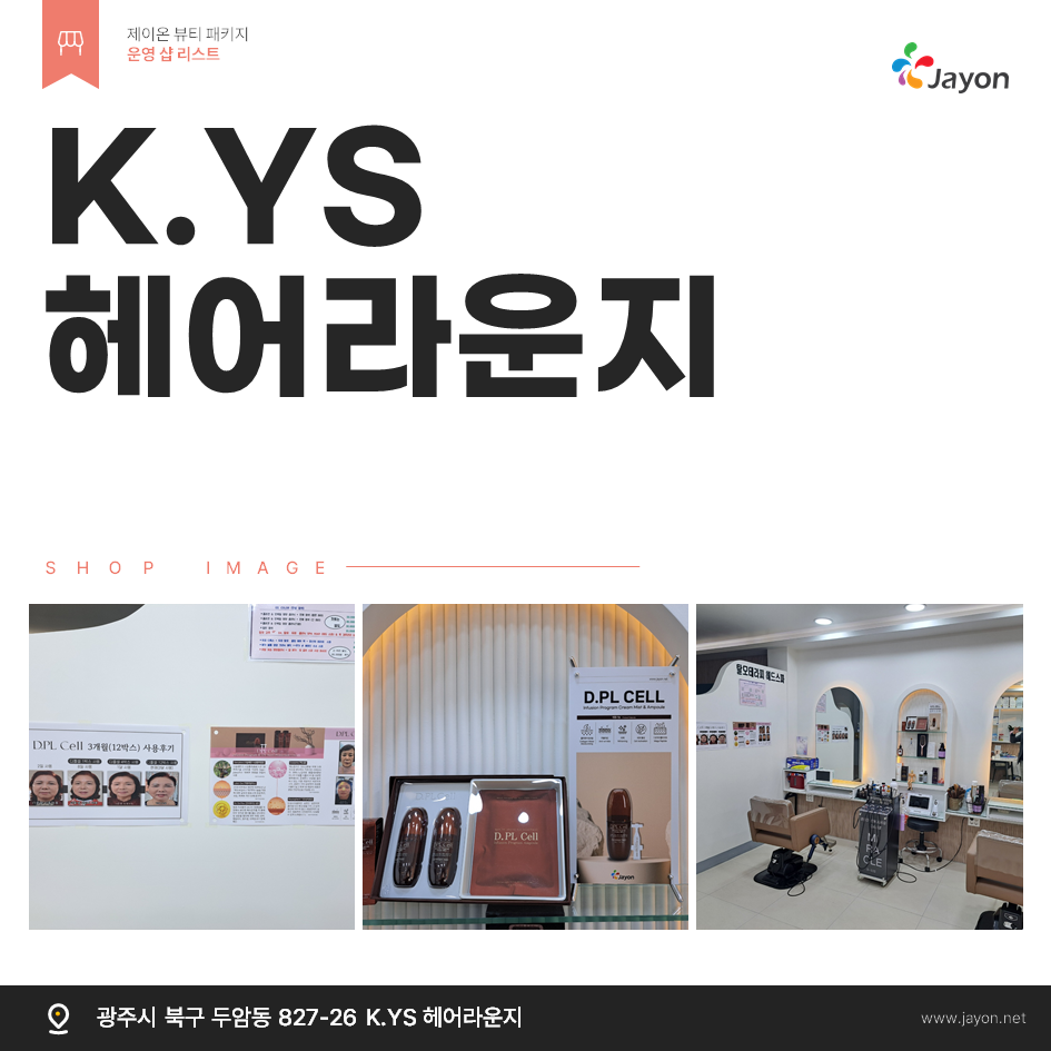 /user/d/damsotherapy/editor/2502/e9461192e8e734ec52a0a904bc3206ab_1738816217_8604.PNG 이미지크게보기