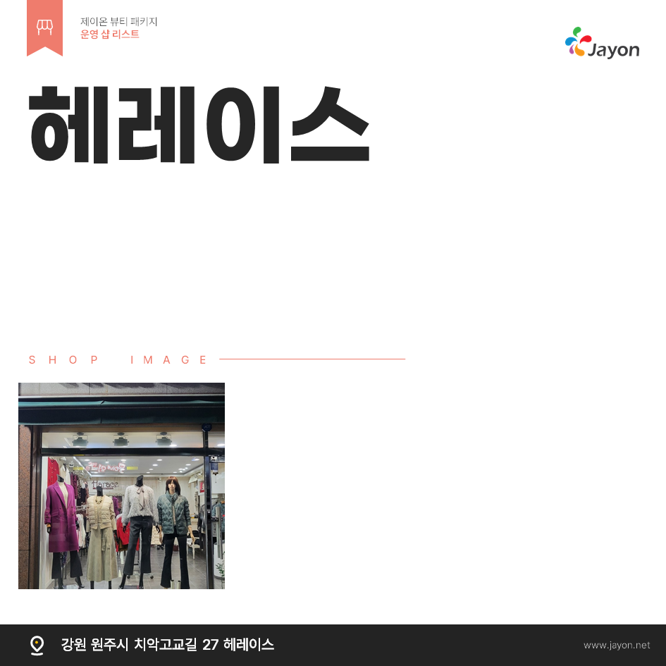 /user/d/damsotherapy/editor/2502/e9461192e8e734ec52a0a904bc3206ab_1738816235_3546.PNG 이미지크게보기