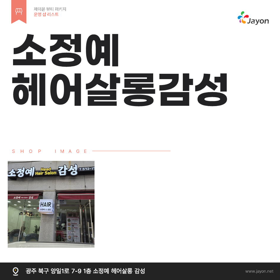 /user/d/damsotherapy/editor/2502/e9461192e8e734ec52a0a904bc3206ab_1738816257_0775.PNG 이미지크게보기